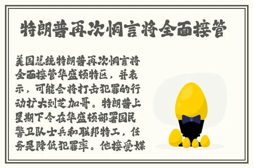 三妻四妾免费观看完整版高清